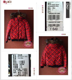 only代购比专柜便宜一半真的假的