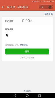 微信小程序一年服务费多少钱