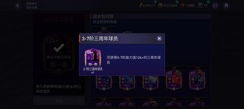 网上骗30块钱算诈骗吗