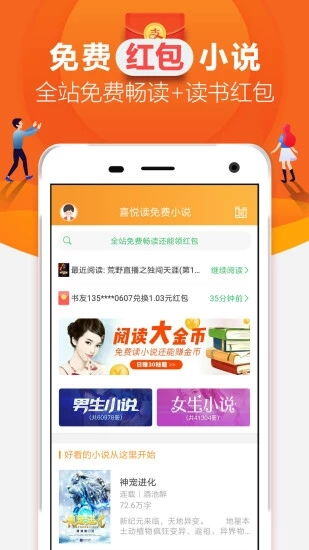 赚钱软件一天赚100元游戏无广告