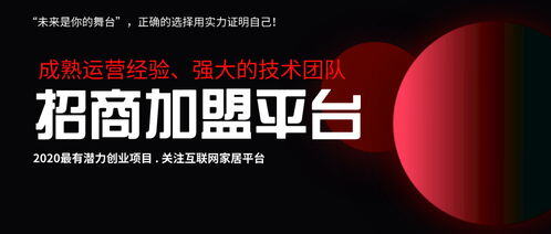有没有好的创业项目
