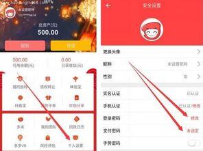投10元赚500的导师微信