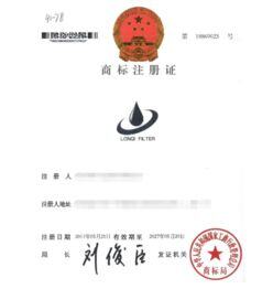 注册一个白酒商标需要多少钱
