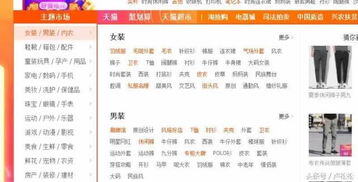 58元开无货源网店是真的吗