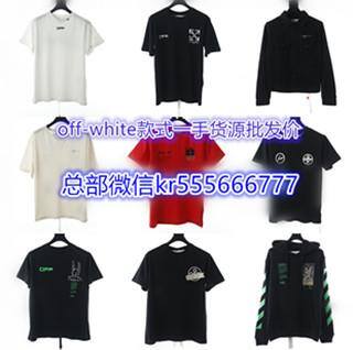 500元一吨衣服批发拿货渠道