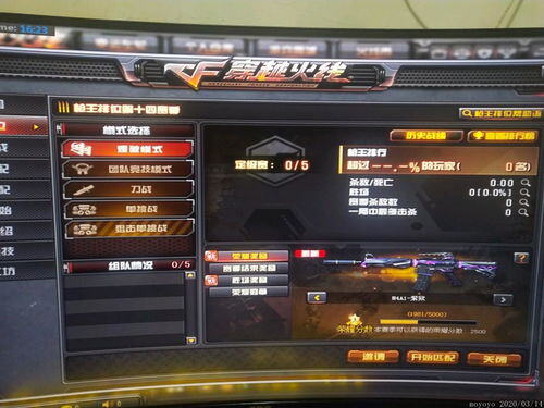 cf号买卖交易平台