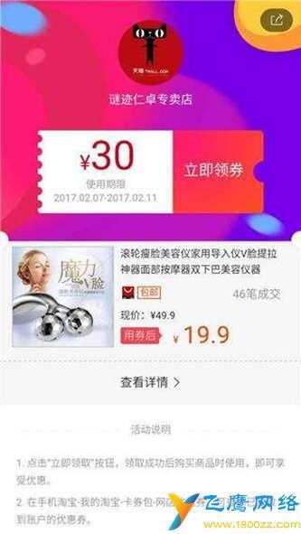 网上app被骗了钱怎么追回来