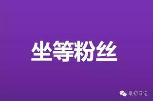 一年赚100万