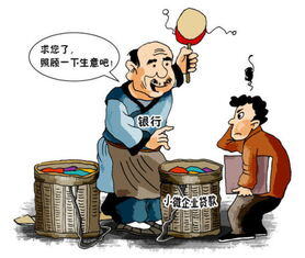 做信贷工资高为什么还缺人