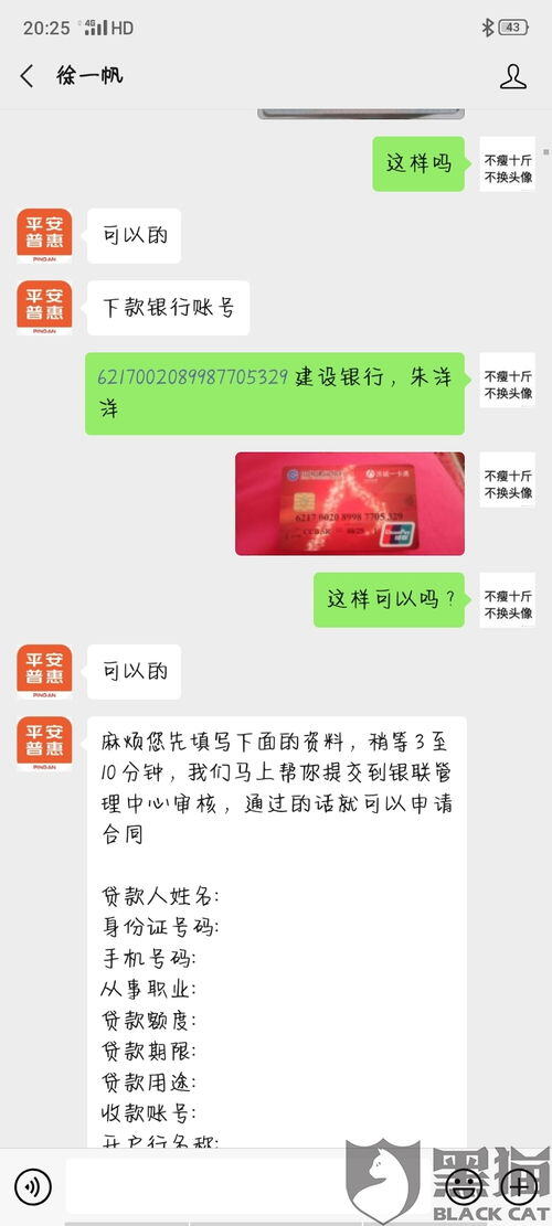 网上被骗2000块钱报警有用吗