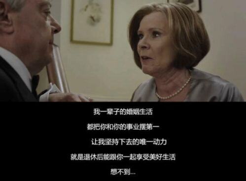 一位家庭主妇的赚钱秘诀
