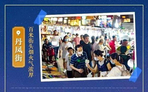 摆摊兼职卖点什么好