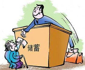 55岁干什么工作挣钱啊