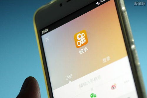 快手极速版一天能赚多少钱?