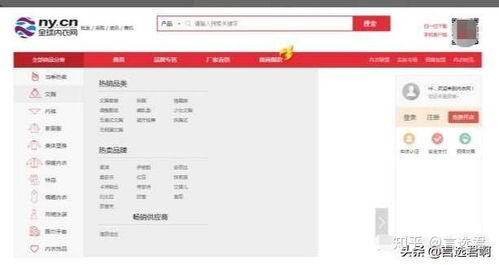 网店一件代发货源网站有哪些