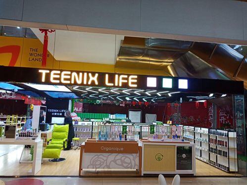 开个化妆店需要多少钱