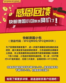 cbechero跨境电商实训平台