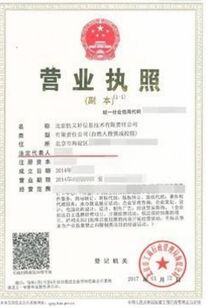 注册一个营业执照多少钱