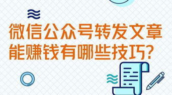 微信im是什么赚钱路子