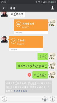 微信被骗300怎么办才能把钱弄回来