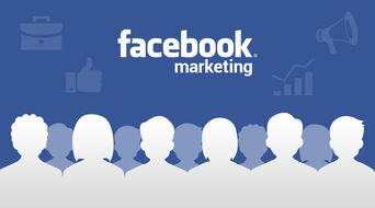 facebook营销有哪些方法?