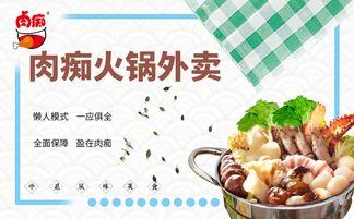 外卖加盟店利润怎么样