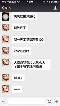 微信被骗了200块钱可以要回来了吗