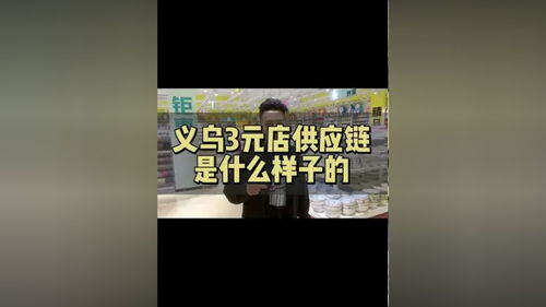 03元就能赚钱