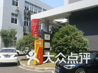 nb568电商产业园