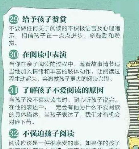 一岁半做儿保有哪些项目