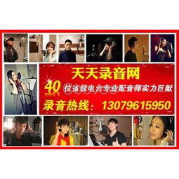 凉粉叫卖广告录音文案怎么写