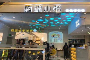 小吃加盟店好项目