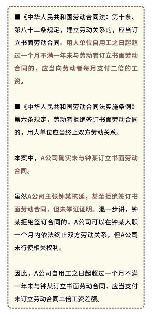 上六天班没有签劳动合同有工资吗