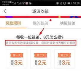 赚钱软件一天1000元