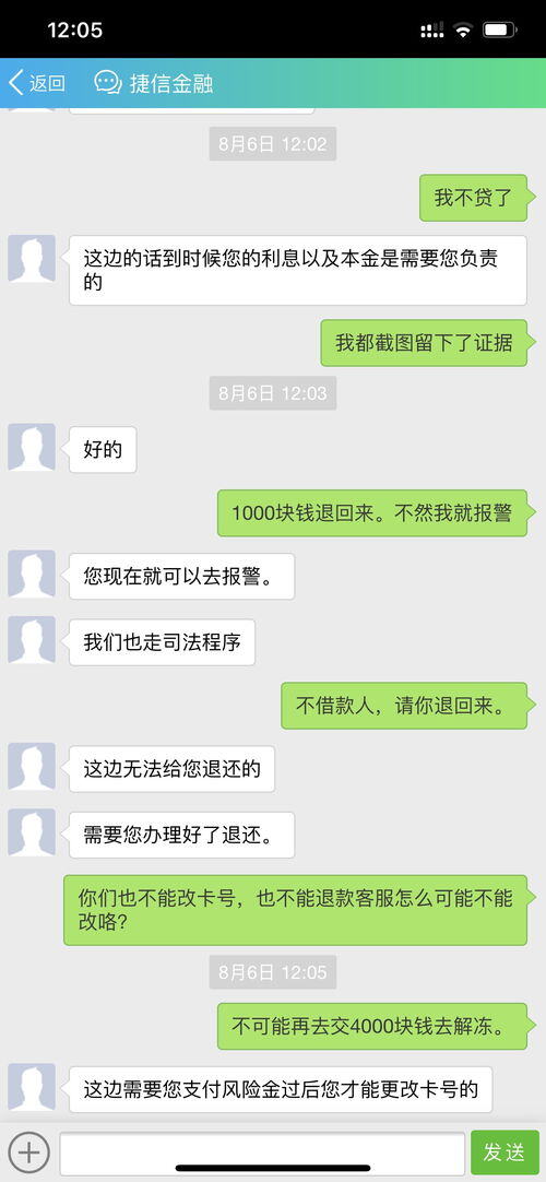 被骗了800块钱报警有用吗