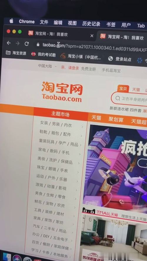 开网店一年能赚多少钱