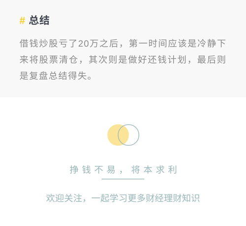 借钱一万不还可以立案吗