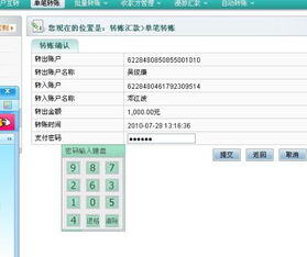 网上被骗1000块钱能找回来吗