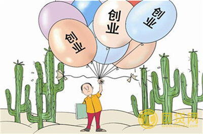 学生创业项目