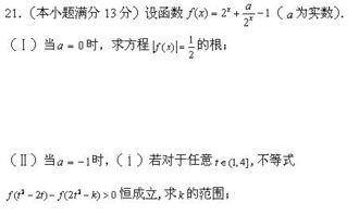 销售利润分配方案