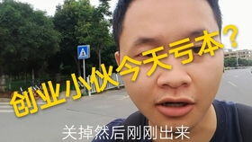 23年创业做实体生意好吗
