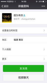 微信被骗200块钱我投诉了钱还能回来吗