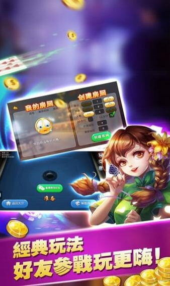 一天赚5000的游戏