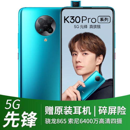 redmik30是什么手机多少钱