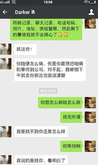 微信被骗一千块钱怎么办能找回来吗
