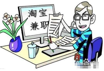 赚钱的办法