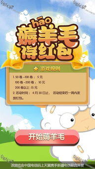 赚钱游戏一天500