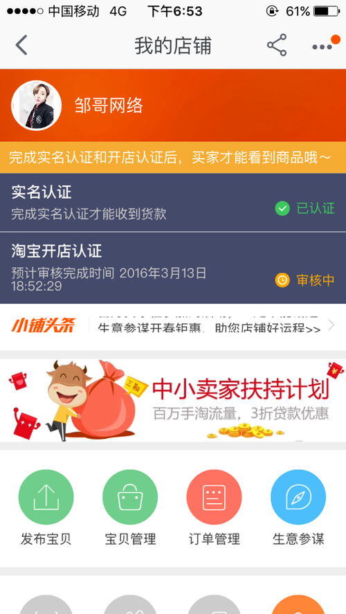 16岁怎么赚钱