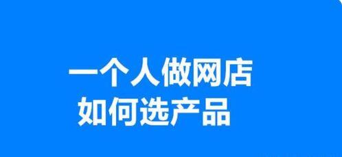 开什么店赚钱一人经营
