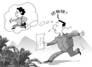 到处借钱不还算不算诈骗